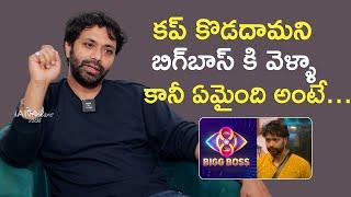 Bigg Boss 8 Aditya Om Comments On Bigg Boss Show | Aditya Om | Nagarjuna | Mana Stars Plus