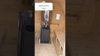 Баня Бочка в Наличии!!!