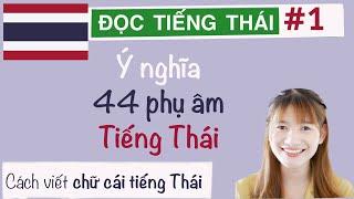 viết bảng CHỮ CÁI TIẾNG THÁI - học tiếng Thái cơ bản