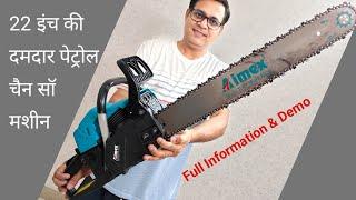 Chain saw machine - Aimex 68CC 22” 2 Stroke Engine | How to use petrol chain saw