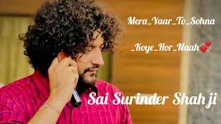 Sai Surinder Shah ji Bakarpur    Mera_Yaar_To_Sohna_Koye_Hor_Naah #surindersaiji #derabakarpur