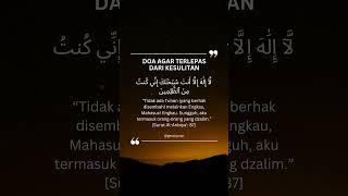 DOA AGAR TERLEPAS DARI KESULITAN [AL-ANBIYA': 87]