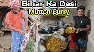 Bihar Ka Desi Mutton || Maa Aur my Banaya Mutton || Cooking Mutton Curry #mutton #vlog