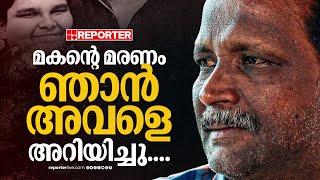 'മക്കൾ ഇല്ലാത്ത വീട്ടിൽ പോയി താമസിക്കാൻ ബുദ്ധിമുട്ടാണ്'; വിതുമ്പി അഫാന്റെ പിതാവ് | Abdul Rahim