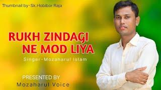 Rukh Zindagi Ne Mod Liya_cover by Mozaharul Islam