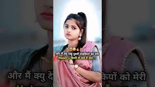 Pyar #love #shortvideo