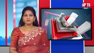 APTS 24x7 News Bulletin || 22-05-2022 II