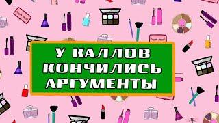 У Сбербанка закончились аргументы очень быстро/Они беспомощны/УЛОВКИ БАНКА/АНТИКОЛЛЕКТОР/230 ФЗ/ДОЛГ