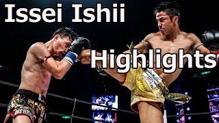 Issei Ishii 石井一成 Kickboxing and Muay Thai Highlights