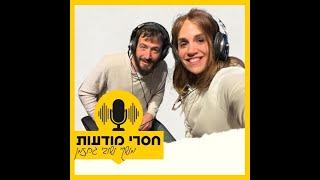 חסרי מודעות | פרק 1 | תרגיל צבאי בדייט ראשון