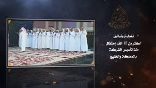 إعلان شركة القصير الإعلامية
