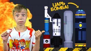 Случайно ВЗОРВАЛ СВОЙ ДОМ!  Угарные эксперименты в People Playground // Рыжий Кот Games