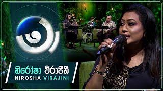 Maa (මා) with Nirosha Virajini | 15th November 2024 | TV Derana