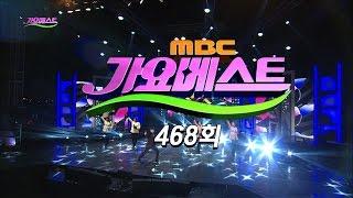 MBC가요베스트468회 #전체 (160214/간절곶2부)