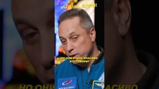Плоскоземельщика Юрия Лозу поставили на место #shorts #аленаблин #шкаплеров