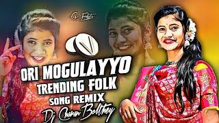 ORI MOGILAYYO NEW FOLK SONG 2024 REMIX BY FLOK REMIX HYDERABADI