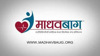 Madhavbaug clinic ratlam