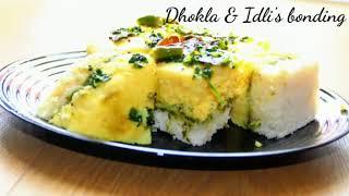 ढोकला और इडली जब साथ आ जाये तो क्या बात है ! Dhokla & idli’s bonding Recipe.