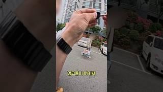 닛산 큐브 차키 제작했어요!