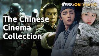 Chinese Cinema Collection | Now Streaming | SBS On Demand