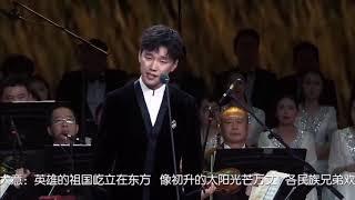 傲日其愣《赞歌》清晰版本，人民大会堂致敬经典，蒙语长调本色出演，文化传承之典范！