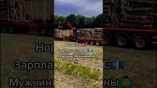 Работа в Европе #вакансии #работавевропе
