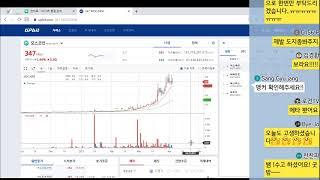 코인쥬코츄코님의 라이브 방송