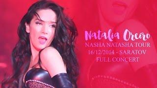 Natalia Oreiro. NASHA NATASHA Tour. 16/12/2014 - Saratov. Full Concert.