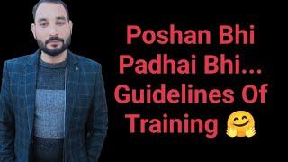 Poshan Bhi Padhai Bhi... Guidelines Of Training 