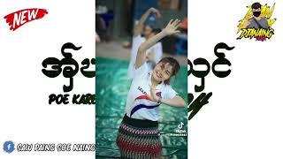 ကရင်DJ..(အှ်ဃှူ့အ်ှဃှင် ) Poe Karen Song Dj 2024DJ A NAING REMIX KAREN OFFICAL  DPK FAMILY