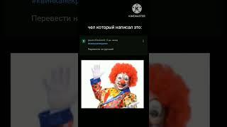 свинка говно, жду хейта от малолеток #roblox#антиквин
