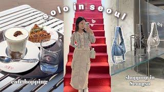  SOLO in SEOUL: spend a day with me in SEONGSU  (cafes, eats, shops)