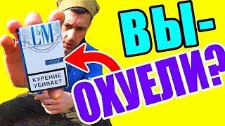 СИГАРЕТЫ LM FineCut blue, ОТЗЫВЫ, ВКУС И ЦЕНА СИГАРЕТ Л М СИНИЙ ФАЙН КАТ ГОЛУБОЙ