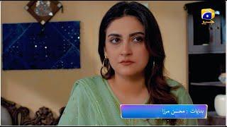 Jaan Nisar 2nd Last Episode 64 Promo | Tomorrow at 8:00 PM only on Har Pal Geo