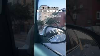 연봉 5천만원인 사람이 내집마련 하려면? 예산을 쉽게 파악해보자! #shorts
