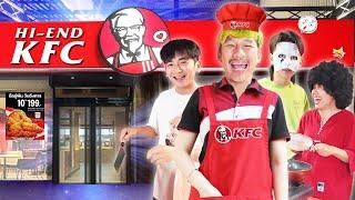 บุกยึด KFC OAUJUN มาทำเป็นร้านอาหารไทยซะเลย !!! 555