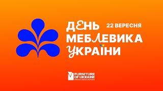 Яку професію обрати? Меблевик  -  професія майбутнього