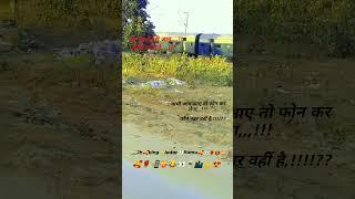 bhojpuri song enjoy video #bhojpuricomedy #motivation #ekmotahathig