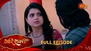 Aadishakti - Full Episode | 10 Jan 2025 |  Full Ep FREE on SUN NXT | Sun Marathi