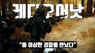 지옥에서 온 팀 [레디오어낫]