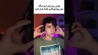 ای وای به ممد حیدری