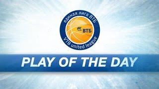 Play of the Day - Ike Udanoh (Bisons)