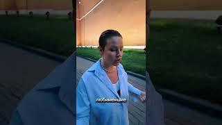 Дайте знать! Мои любимые!