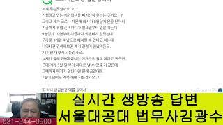 개인회생 변제금을 내지 않으니 채권자가 폐지신청서 제출