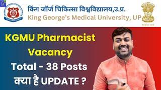 KGMU Pharmacist Vacancy Total - 38 Posts कब होगा Exam ? || Pharmacist Vacancy at ECHS GOVT JOBS