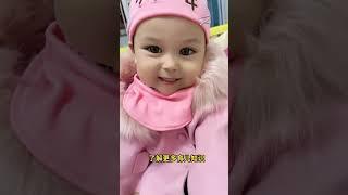 三岁前这样带娃 #祝宝贝健康快乐的成长 #育儿知识分享 #baby