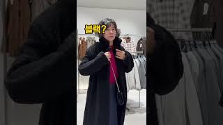 화이트혹은블랙 #50代 #자라 #자라세일 #화이트#블랙#롱코트