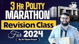 Top 100 Polity MCQs | Indian Polity MCQs Marathon by Dr Vipan Goyal | Polity Top 100 MCQs StudyIQ