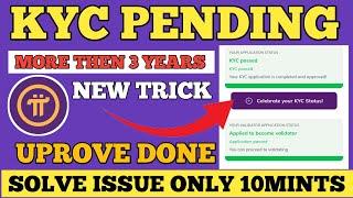 Pi kyc Pending problem | Pi network KYC Update | how to solve the KYC pi network