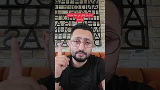 حابب تدخل عملات الميم بس خايف تخسر ؟